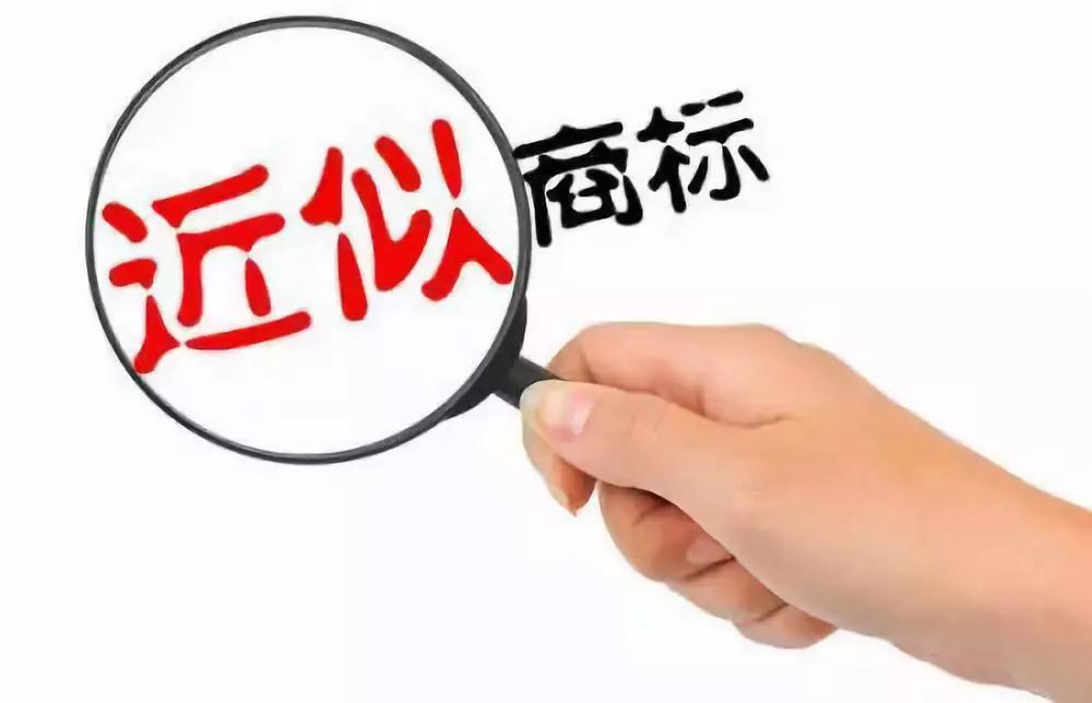 代辦企業(yè)商標注冊