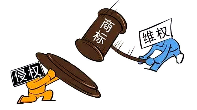 商標(biāo)注冊代辦