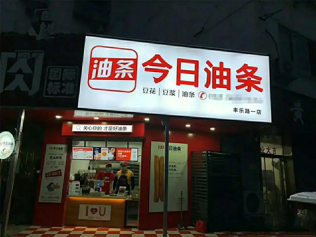 商標(biāo)注冊辦理